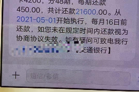 德宏商账追讨清欠服务